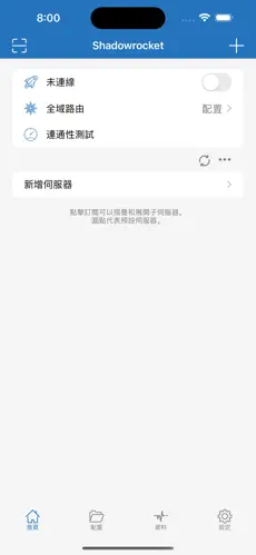 pixiv梯子加速器哪个好android下载效果预览图