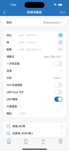 pixiv梯子加速器哪个好android下载效果预览图