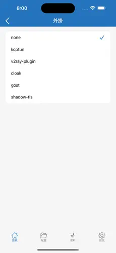 pixiv梯子加速器哪个好android下载效果预览图