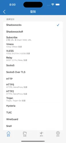 pixiv梯子加速器哪个好android下载效果预览图